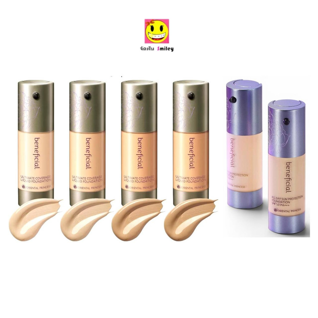 Oriental Princess Beneficial Ultimate Coverage Liquid และ All Day Sun ProtectionFoundation รองพื้นเพื่อปกปิดริ้วรอยลึก