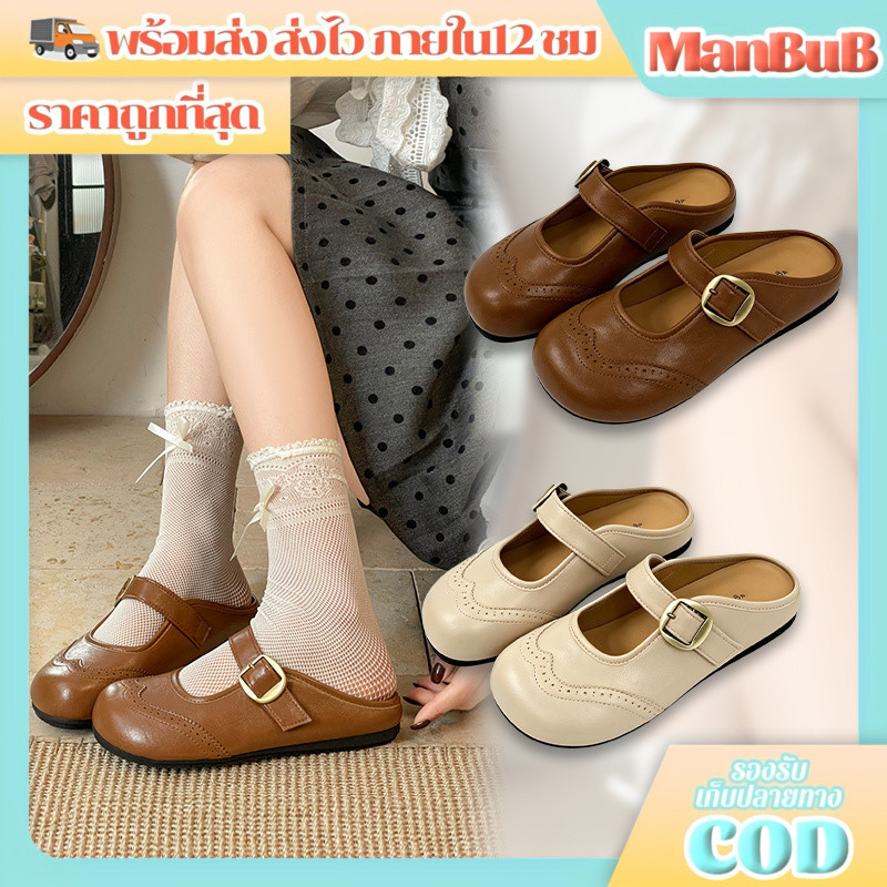 ManBu8🌞พร้อมส่ง🚚 รองเท้าบัลเล่ต์ทรงแมรี่เจนสไตล์เรโทรสุดเก๋สำหรับผู้หญิงแฟชั่นย้อนยุค เปิดส้น  พื้นนิ่ม ใส่สบายTO669