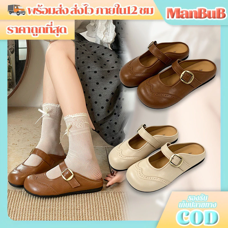 ManBu8🌞พร้อมส่ง🚚 รองเท้าบัลเล่ต์ทรงแมรี่เจนสไตล์เรโทรสุดเก๋สำหรับผู้หญิงแฟชั่นย้อนยุค เปิดส้น พื้นนิ่ม ใส่สบายTO669