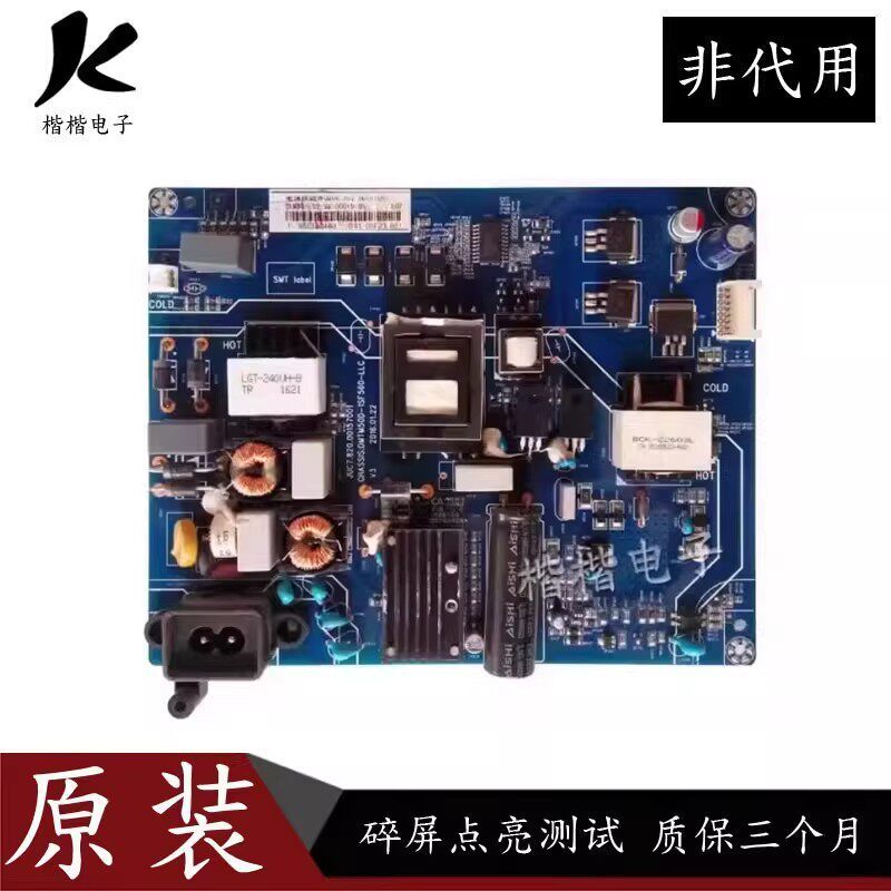 Original Changhong 55U1 55Q5N 50Q3T LCD TV Power Board เมนบอร์ด JUC7.820.00157001