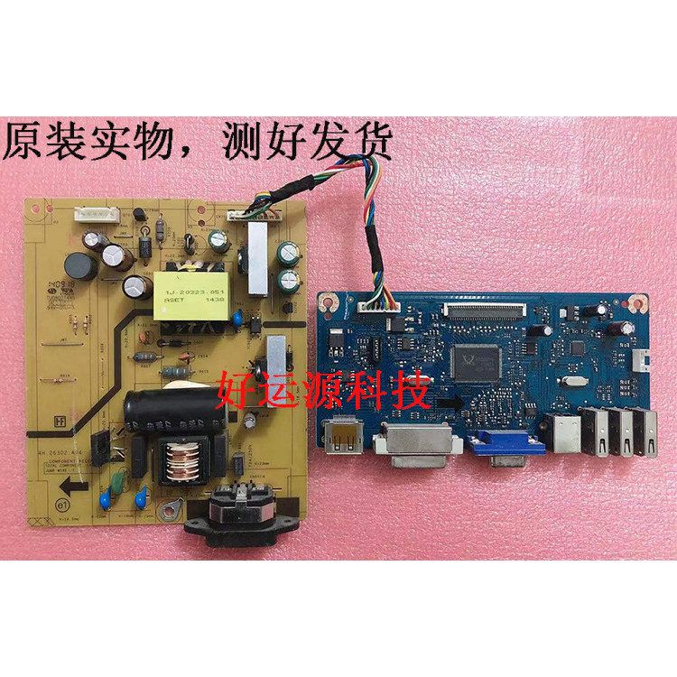 บอร์ดจ่ายไฟ Dell P2214H P2414H.26302.A04 4H.26301.A10