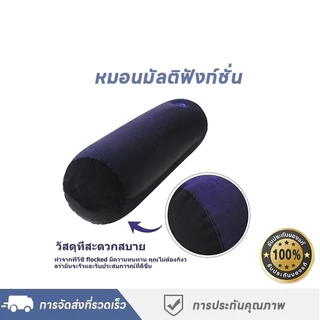 หมอนข้าง เป่าลม หมอนข้างเป่าลม สีน้ำเงิน ขนาดยาวกว่า คุ้มกว่า เบาะรองนั่ง แบบเป่าลม นิ่ม สําหรับเฟอร์นิเจอร์ผู้ใหญ่ แบบ นิ่ม สบาย หมอนข้างใยแบบแน่นไม่ยุบง่าย แฟชั่นสบาย ๆ พนักพิงครอบครัว
