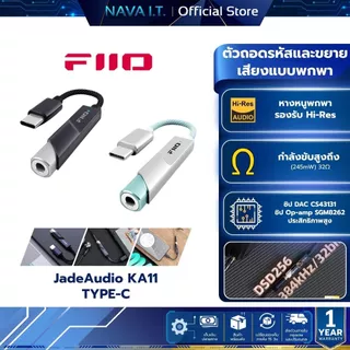 FiiO JadeAudio KA11 ตัวถอดรหัสและขยายสัญญาณเสียง ชิป DAC CS43131