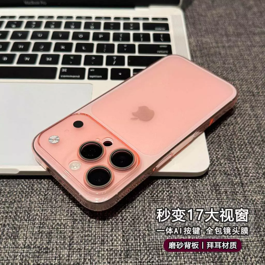 ทันทีเปลี่ยนเป็น 17 Windows ขนาดใหญ่เหมาะสําหรับ Apple 17/16promax มาพร้อมฟิล์มเลนส์ Frosted เคสโทรศัพท์ Simple ins สไตล์ High-End Feel 15/14/13/12/11promax ผู้ชายผู้หญิงกันกระแทกป้องกันกรณี thumbnail 8