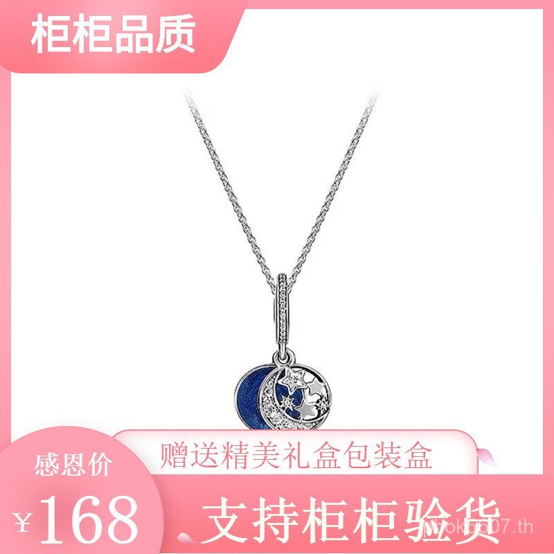 ชุด 925 Chen Light House Silver Panxing Niche Generation สร้อยคอขายตรงหรูหรา Sea Factory 2RGB