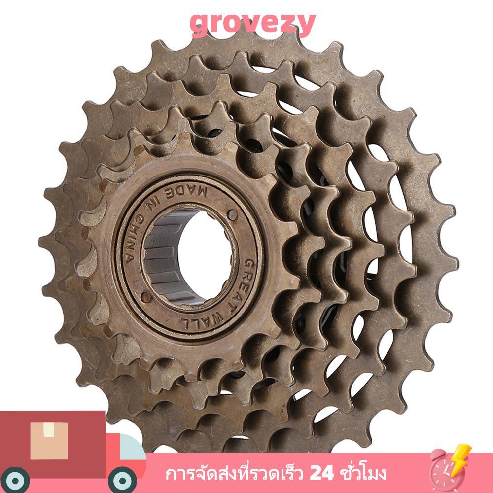 GROVEZY จักรยานฟันเกียร์ ติดตั้งง่าย 6 ความเร็ว Freewheel ทำจากเหล็กคาร์บอนสูง ขนาด 14T-28T เครื่องมือเสริมสำหรับจักรยาน