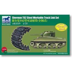 Weijun AB3539 M4 "Sherman" T62 All-Steel Stitching Movable Track สําหรับ Chariot