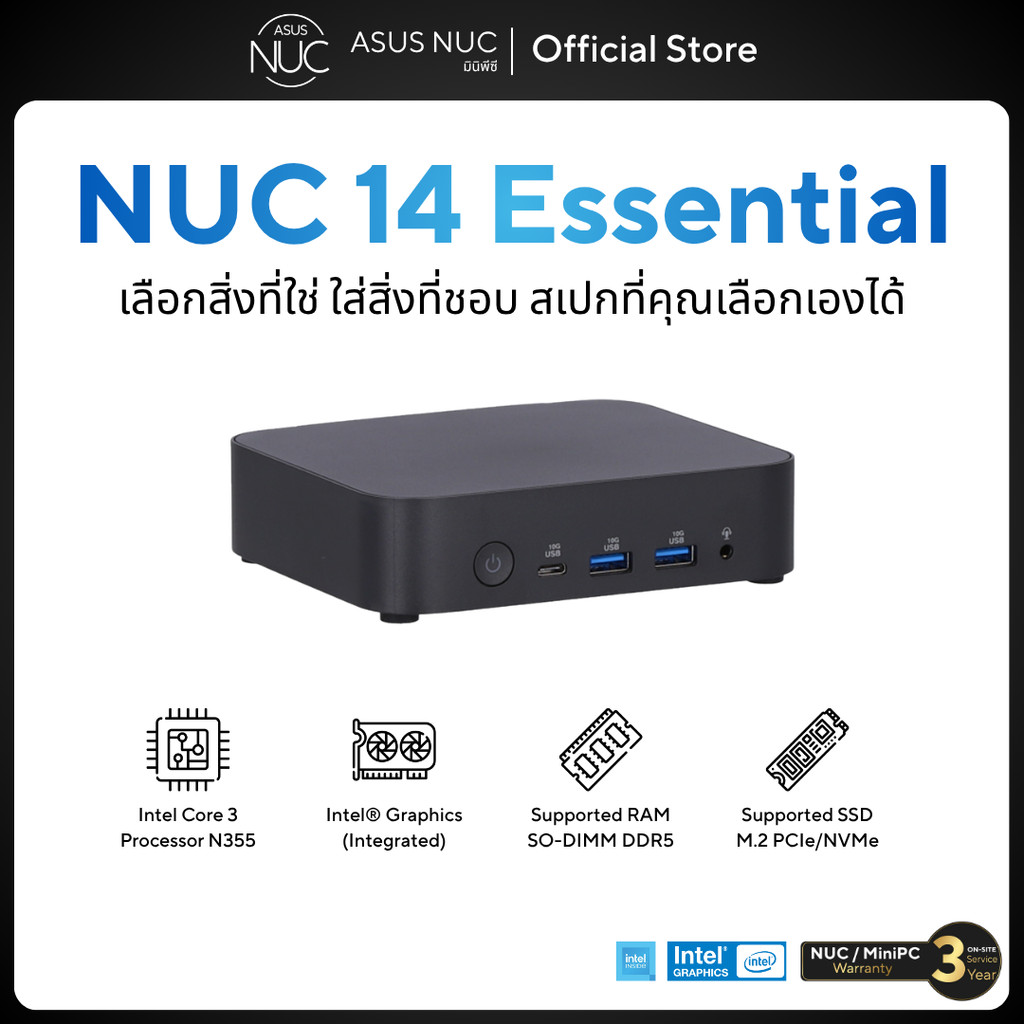 ASUS NUC 14 Essential (Barebone) Minni PC Intel N250 RAM DDR5 / NVMe SSD | No OS