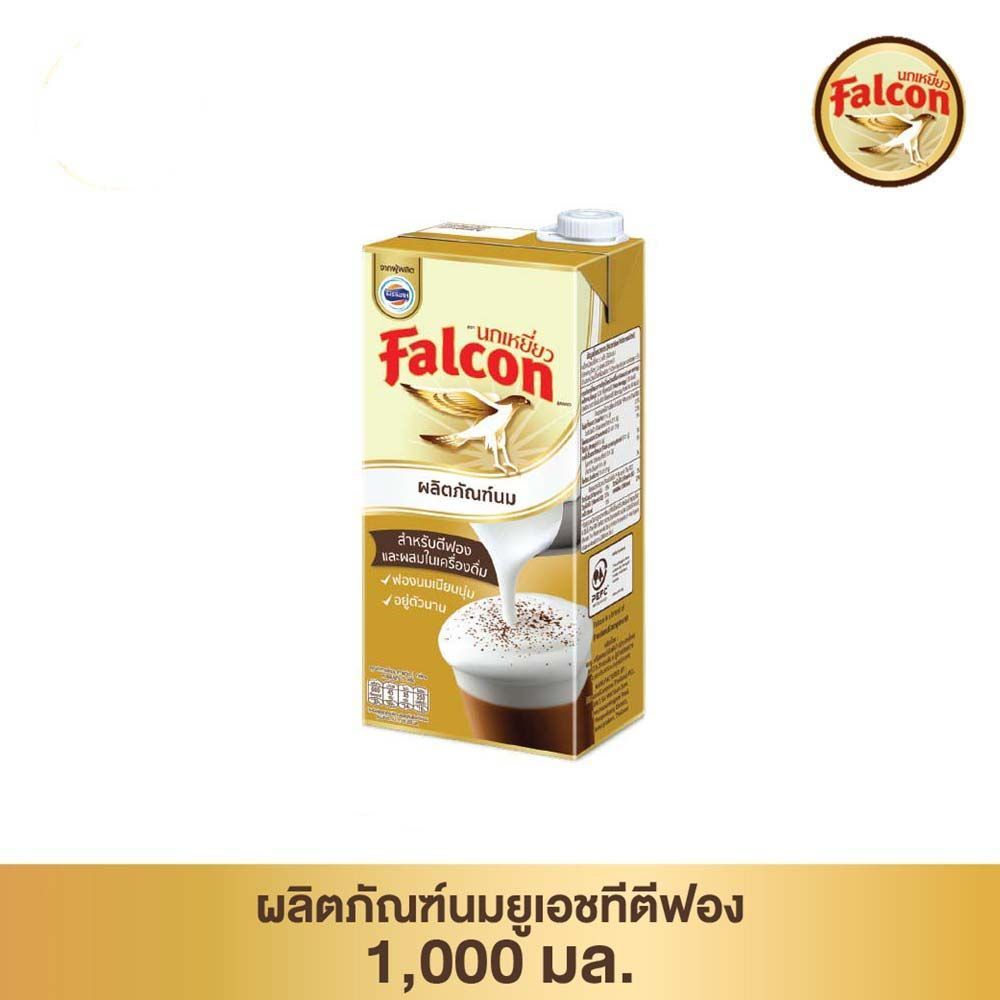 [สินค้าส่งด่วน] นกเหยี่ยวโพรเฟสชัลแนลสำหรับตีฟอง 1000 มล. FALCON PROFESSIONAL FOR FROTH FOAM 1000 ML
