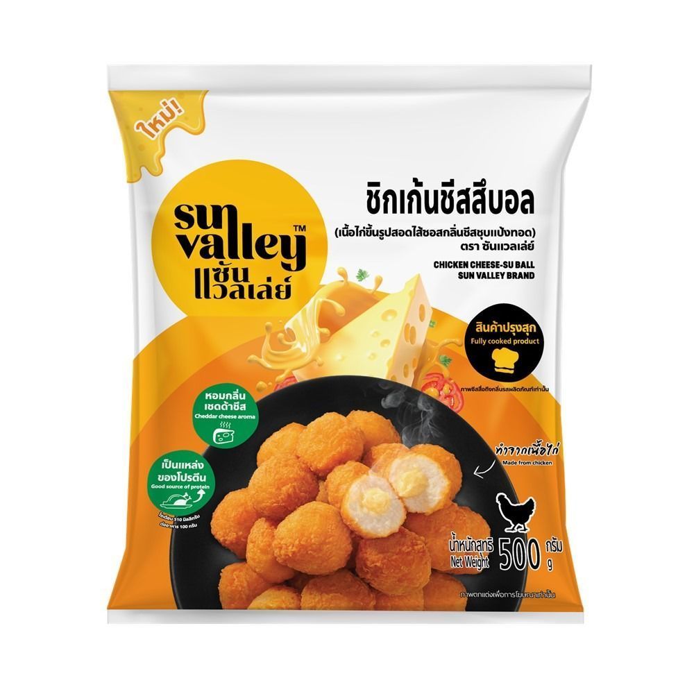 [สินค้าส่งด่วน] ซันแวลเล่ย์ ชิกเก้นชีสสึบอล 500 กรัม SUN VALLEY CHICKEN CHEESE-SU BALL 500 G