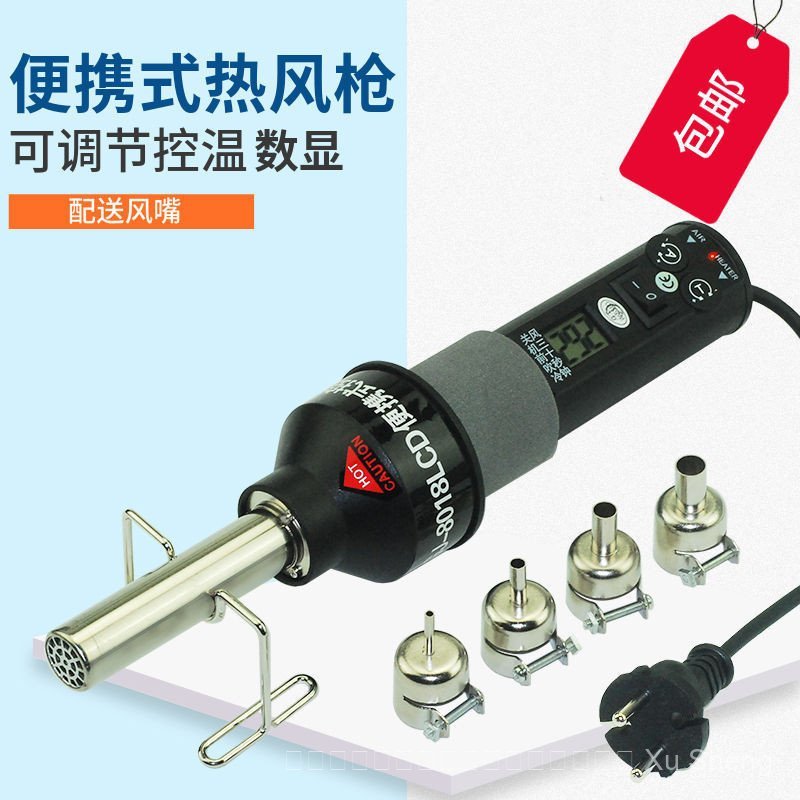 GL8018LCD แบบพกพาควบคุมอุณหภูมิ Hot Air ปรับอุณหภูมิจอแสดงผลดิจิตอลมือถือ 850 Air Desoldering Statio