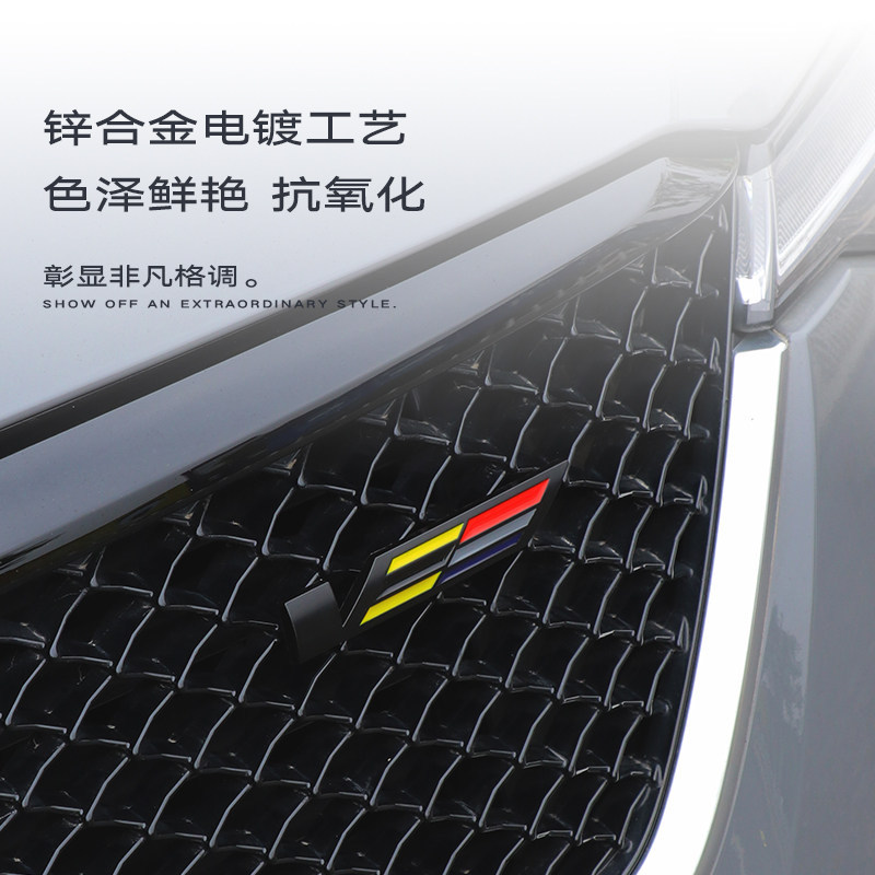 Cadillac Overseas V Logo China Net V โลโก้ ATSL CT4 CT5 CT6 XT4 XT5 XT6 โลโก้รถดัดแปลง