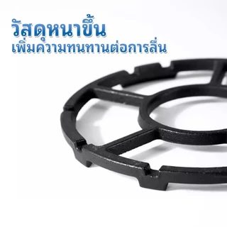 มงกุฏเสริมขากระทะ ขาเตาแก๊ส ที่รองหม้อสำหรับวางภาชนะขนาดเล็ก สำหรับเตาแก๊สได้ทุกรุ่น กันลื่นได้ COD