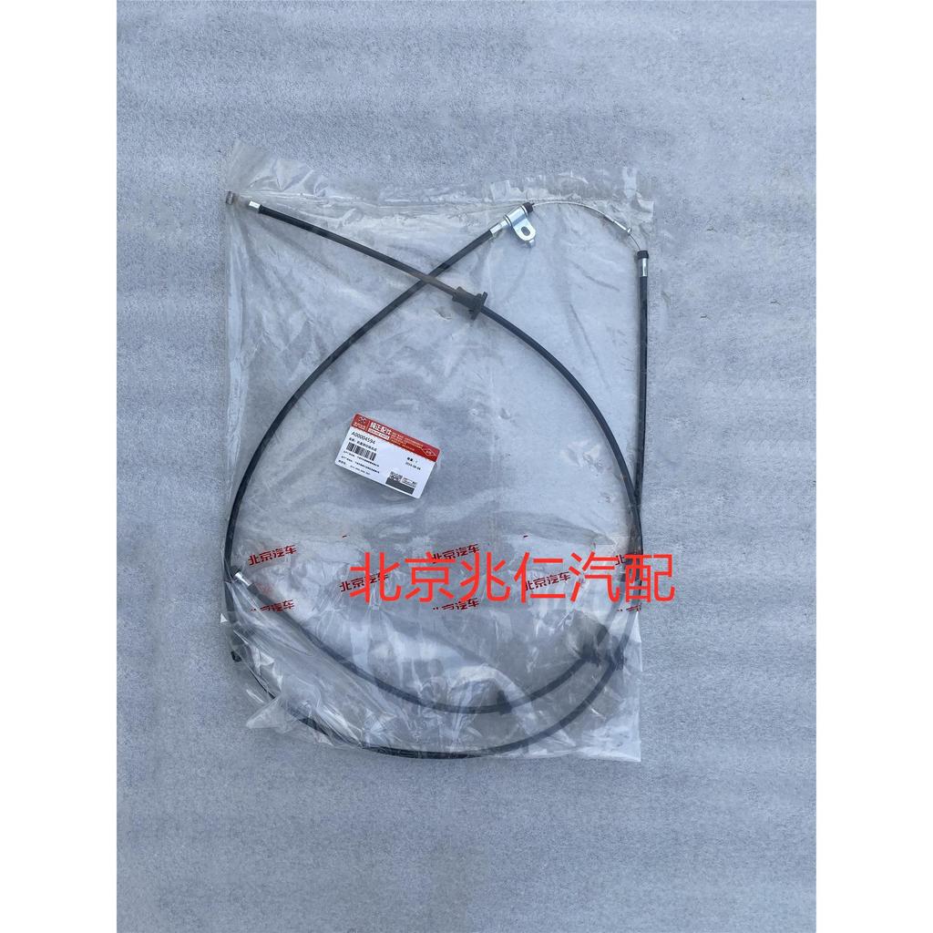 Beijing Automobile Beijing BJ80 CTL151/163 ลวดดึงฝากระโปรง