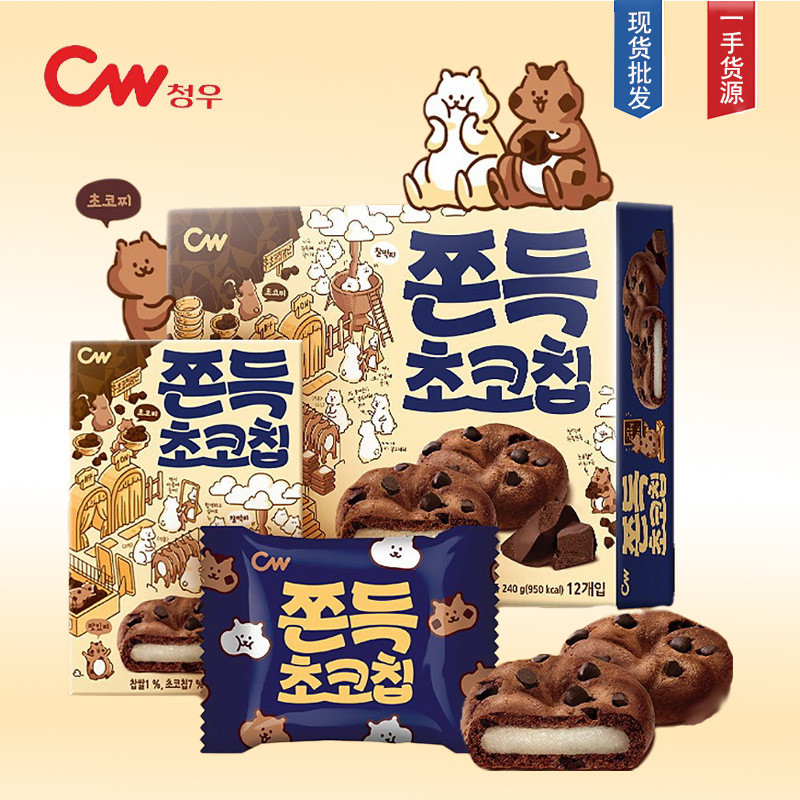 เกาหลีใต้นําเข้าขนมแบรนด์ร่วม CW Qingyou ขนมแซนวิชรสช็อกโกแลต Mochi ข้าวเหนียว Qingyou Pastry#2025.5