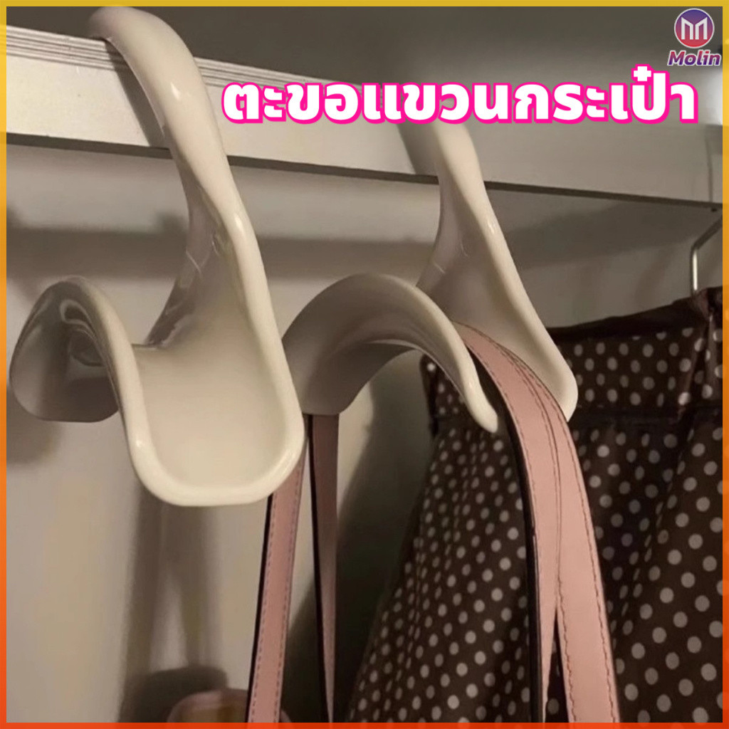 MN ที่แขวนกระเป๋า หมุนได้ 360 องศา ตะขอแขวนเข็มขัด ผ้าพันคอ เนคไท จัดระเบียบตู้เสื้อผ้า ประหยัดพื้นที่ ทนทาน