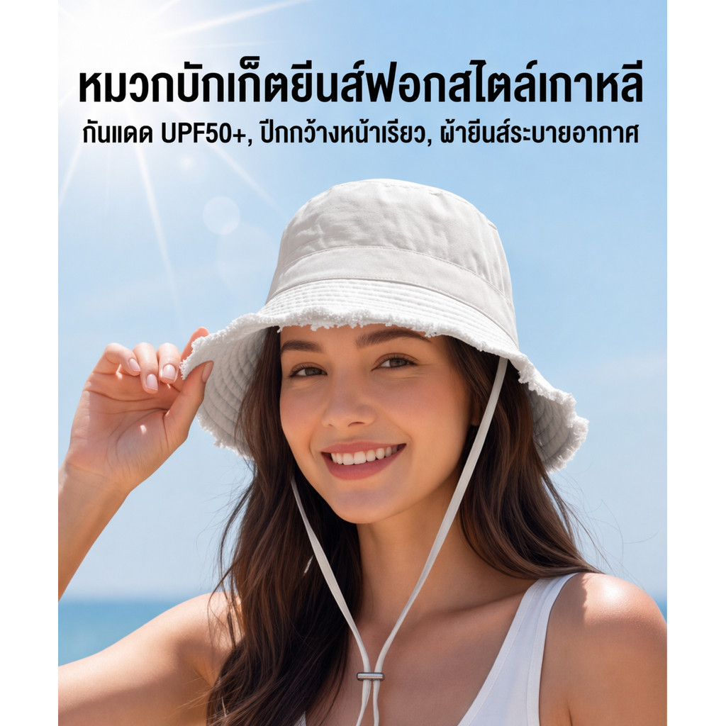 หมวกชาวประมงฤดูร้อน ปีกหมวกแบบรุ่ยๆ เรียบง่าย ใช้งานได้หลากหลาย สไตล์หมวกกันแดดสำหรับวันหยุดพักผ่อน