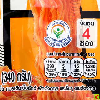 มาม่า ออเรียลทัล คิทเช่น โอเค บะหมี่กึ่งสำเร็จรูป รสผัดไข่เค็ม 80 ก. แพ็ค 4