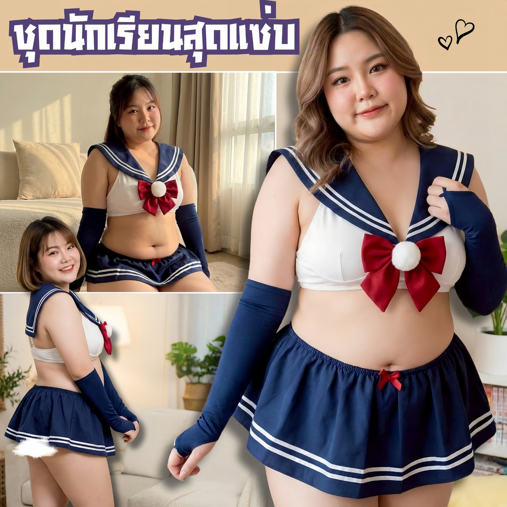SUPER SEXY   นักเรียนเซ็กซี่ ชุดคอสเพลย์ผู้หญิงสาวอวบ ชุดยั่วsex 🩵 M-462