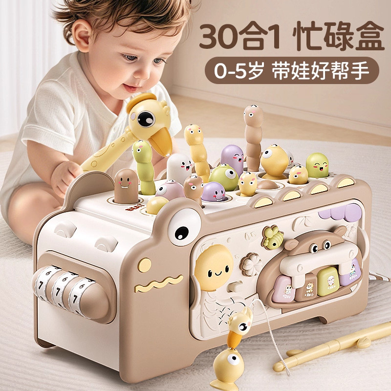 Baby toys for 0-1 year old, 2 year old, 3 year old children, educational toys, early education, 6-12