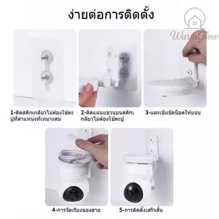 ตัวยึดกล้องวงจรปิด ติดผนังไม่เจาะ หมุน360องศา ติดตั้งง่าย ยึดแน่น อเนกประสงค์ รองรับผนังปูนซีเมนต์
