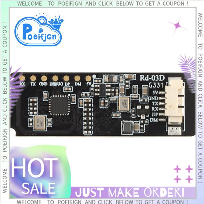-03D Radar Module 24G Multi-Target Human Radar Module โมดูลเรดาร์