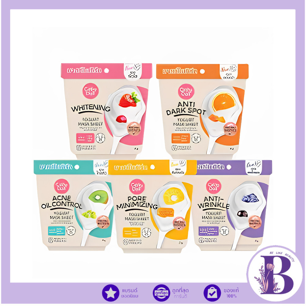 Cathy Doll Yogurt Mask Sheet มาสก์โยเกิร์ต 25 กรัม