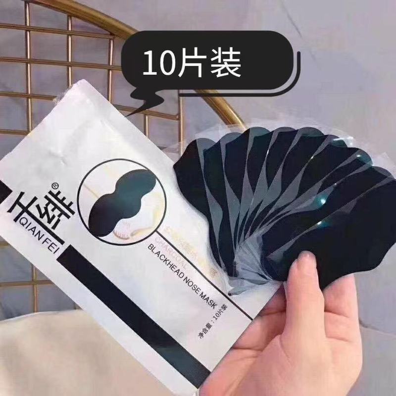 สิวหัวดํา Removal จมูก Patch Whitehead สิวไร Pore Retracting ลึกทําความสะอาดจมูก Patch ชายนักเรียนหญิง Universal 10-50 ชิ้น 4.23.5