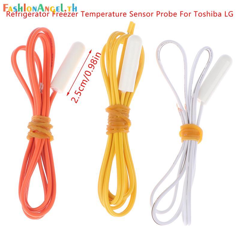 FAngel 2.1 K/5 K/10 K ตู้เย็นตู้แช่แข็งอุณหภูมิเซนเซอร์อุณหภูมิ probe สําหรับ Toshiba LG universal f