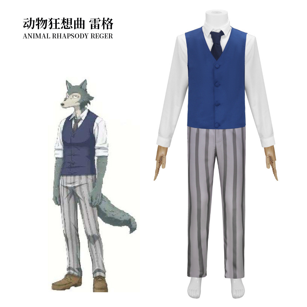 เครื่องแต่งกายคอสเพลย์ Beastars จาก Xinboyuan สำหรับคอสเพลย์ers ชาย