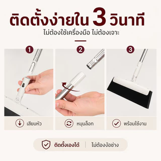 Home007 ไม้รีดน้ำ ไม้ดันฝุ่น ไม้กวาดน้ำ สำหรับเช็ดกระจก กวาดพื้น จัดการเส้นผม ที่ปาดน้ำ ไม้กวาด ไล่น้ำ ไม่ทิ้งคราบน้ำ Fl