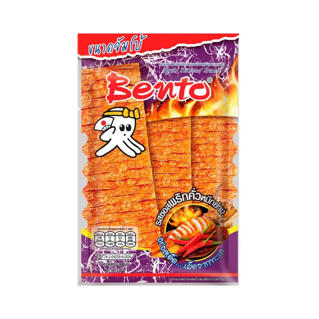 เบนโตะ หมึกอบพริกคั่วหมึกย่าง(Bento Roasted Chilli Grill Squid 36g.)