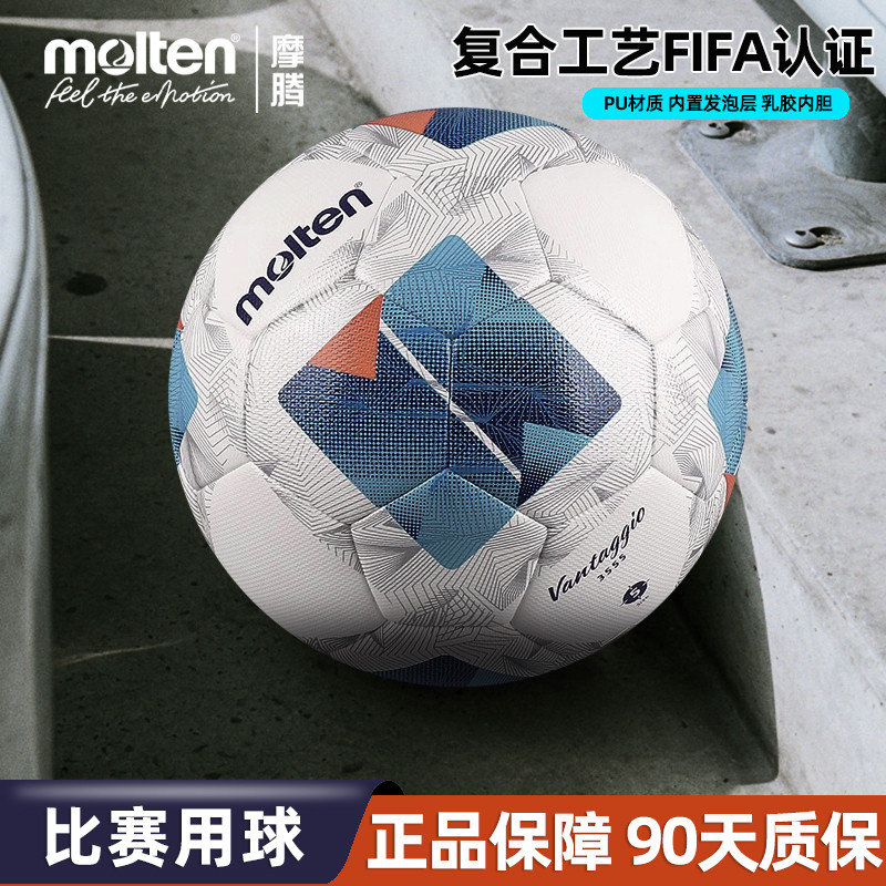 ลูกฟุตบอลเบอร์ 5 วัสดุ PU ได้มาตรฐาน FIFA Certified F5N3555 สินค้าของแท้