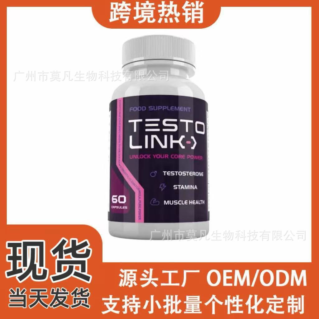 พร้อมสต็อก จัดส่งรวดเร็ว ขายร้อน testo link แคปซูล แคปซูลเสริมสําหรับผู้ชาย รองรับ O EM TK สินค้าสุด