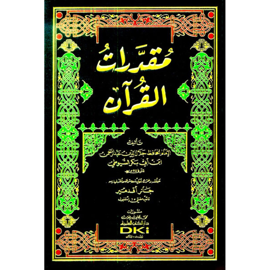 หนังสือของ Maqdarotul Quran / Muqoddarotul Quran DKI / Mutoddarot al Quran ORIGINAL