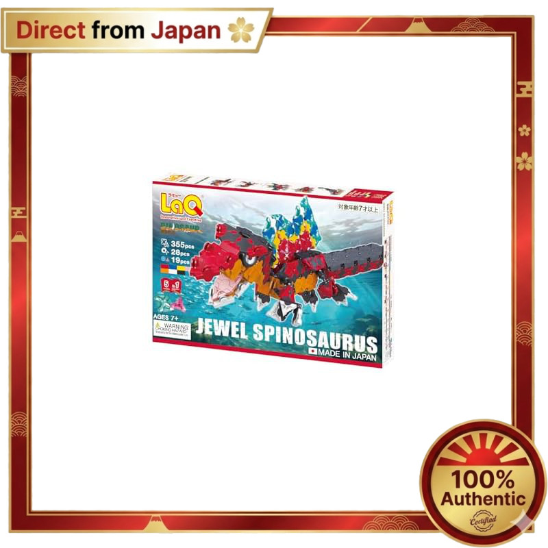 【Direct from Japan】
Yoshiritsu LaQ Dinosaur World Mini Dino Collection100% Authentic
