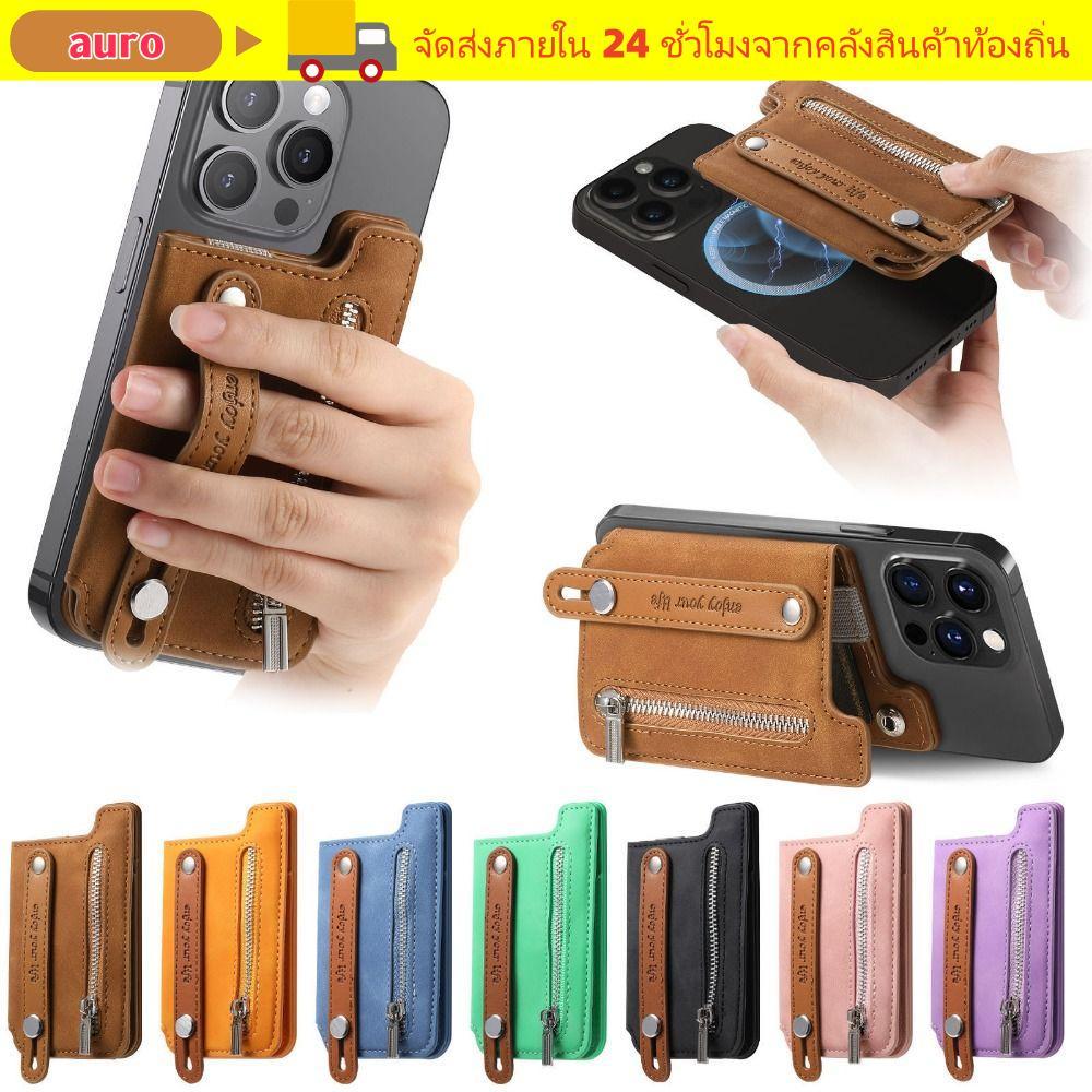 AURO Magsafe Wallet หนังPUแม่เหล็ก กันRFID มาพร้อมสายข้อมือ