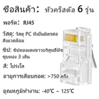 เครื่องเช็คสายแลน RJ45 RJ11 RJ12 CAT5 CAT6 ที่เช็คสายแลน+หัวแลน+​​คีมเข้าหัว​​ ทดสอบสายโทรศัพท์ Network LAN Cable Tester