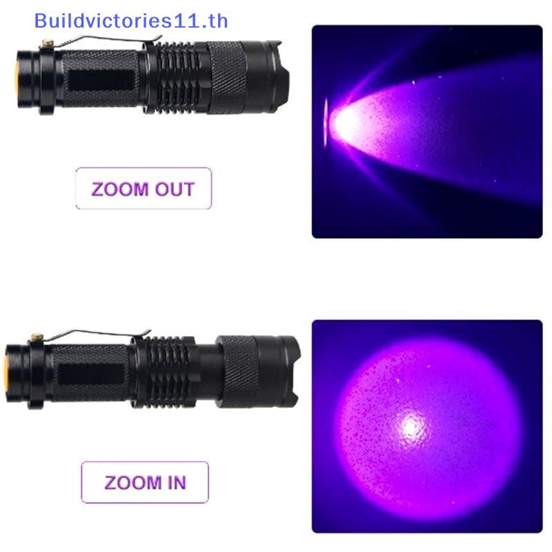 Buildvictories11 อัลตราไวโอเลต 365nm ไฟฉายสําหรับผักทดสอบตัวแทนเรืองแสงการตรวจจับโคมไฟสําหรับอาหารคว