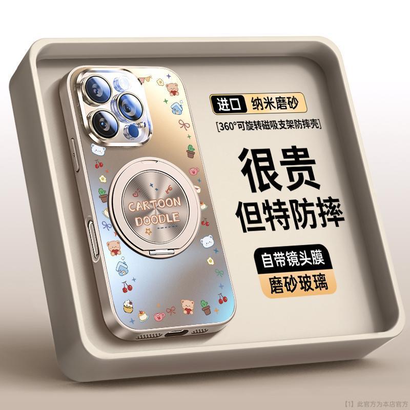 เหมาะสําหรับเคสโทรศัพท์ Apple 17proma สไตล์ใหม่ iPone16 Shell 15pro วงเล็บแม่เหล็ก 14pro Super Hot R