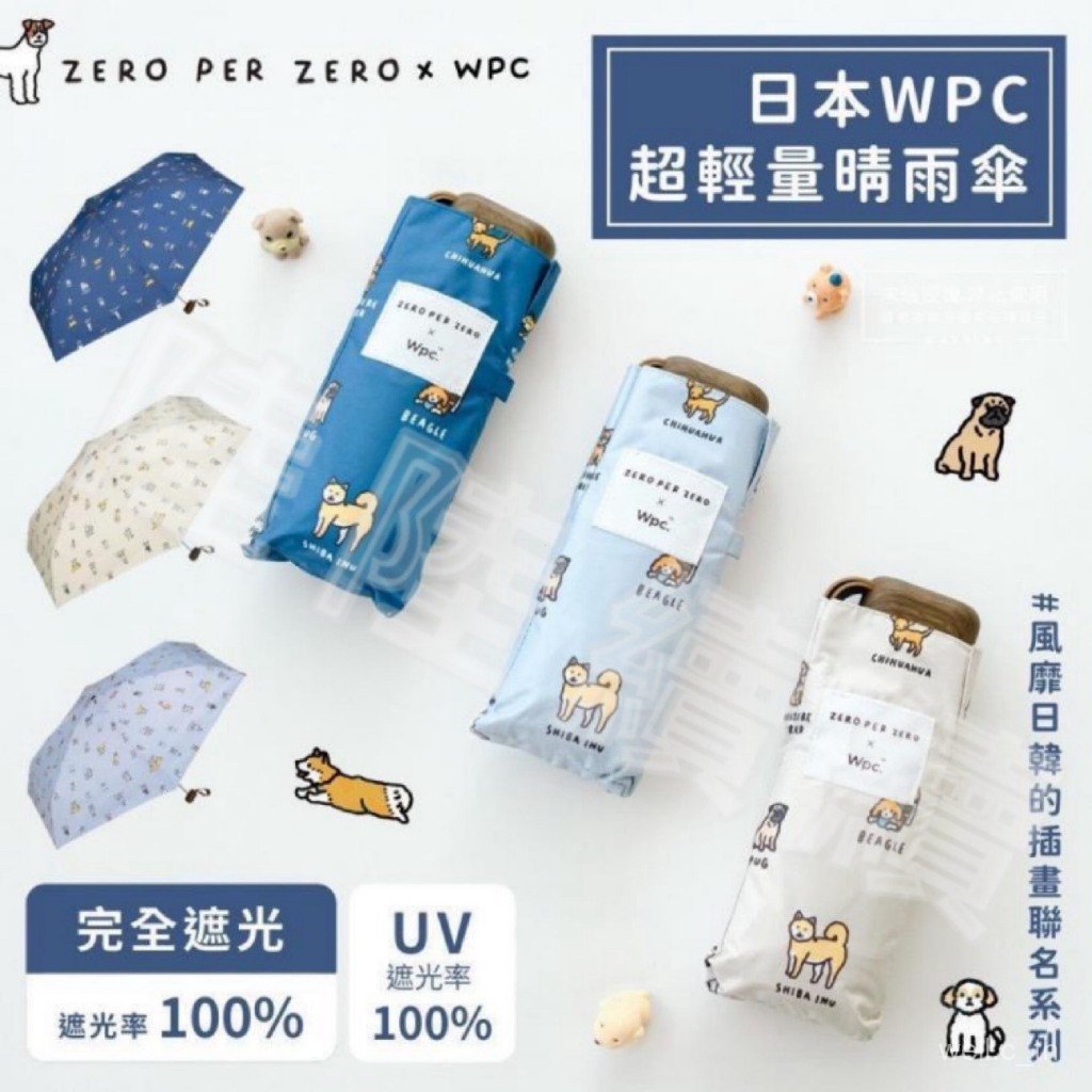 ครีมกันแดด WPC น้ำหนักเบาทอง สำหรับท่องเที่ยวและกิจกรรมกลางแจ้ง ส่วนผสมจากญี่ปุ่น ลดราคา50%