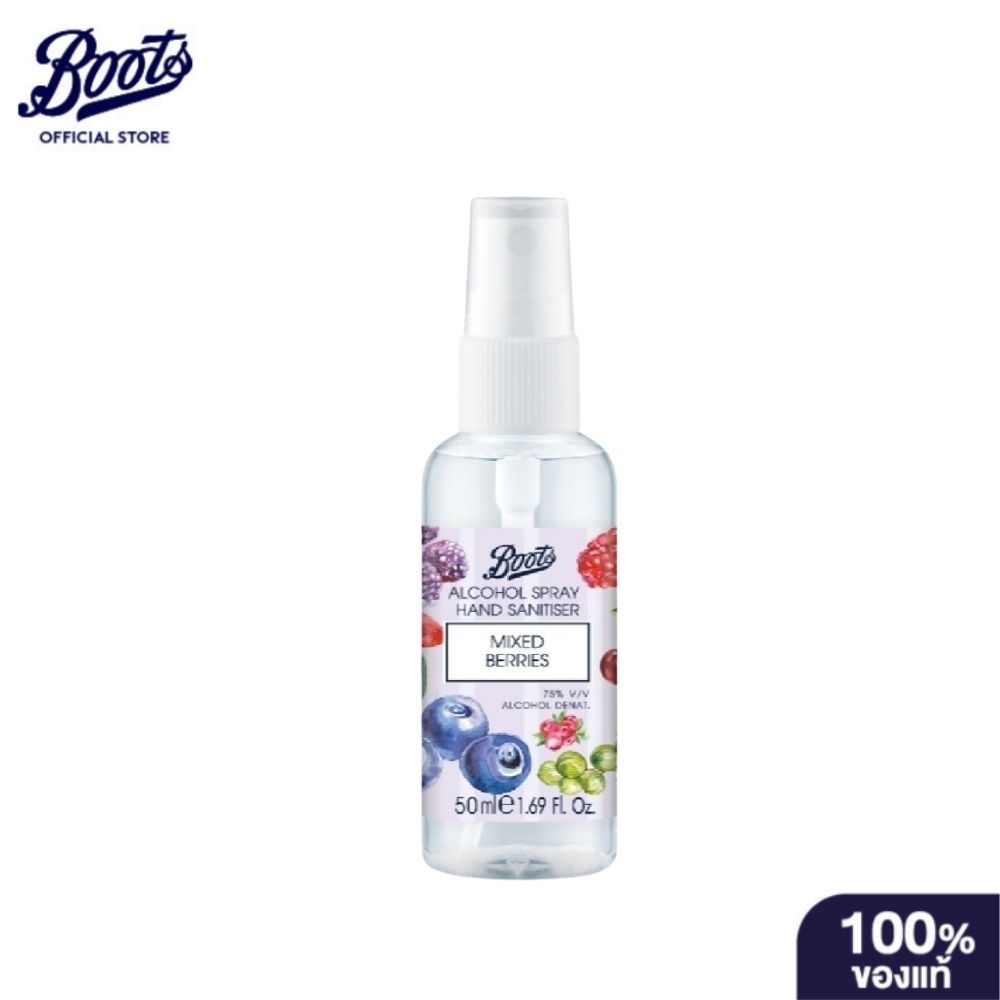 BOOTS FIRST AID บู๊ทส์ แอลกอฮอล์ สเปรย์ แฮนด์ แซนิไทเซอร์ มิกซ์ เบอร์รี่