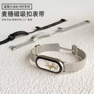 สายรัดข้อมือสแตนเลสลายรวงข้าวสำหรับ Xiaomi Mi Band 10 9 8 Xiaomi Smart Band 10 9 8 สายนาฬิกาโลหะสแตนเลส อุปกรณ์เสริมสำหรับเปลี่ยน