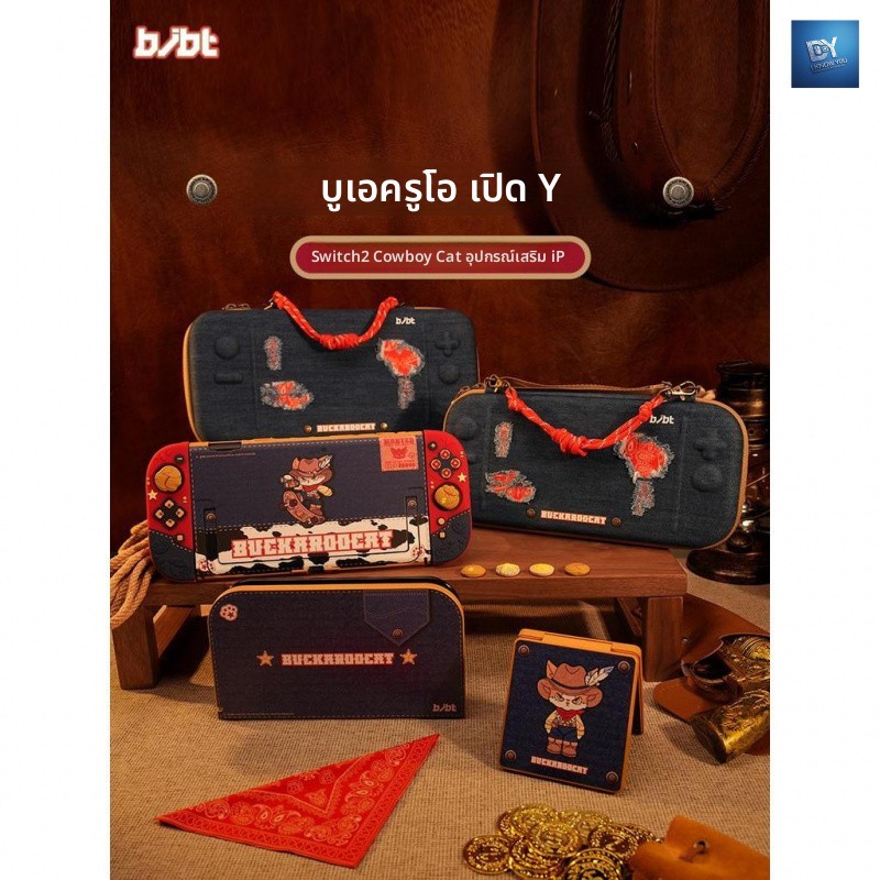 Iky Switch switch2 เคสป้องกันเหมาะสําหรับ Nintendo switcholed ถุงเก็บคาวบอยแมว ns ชุด 2 รุ่นอุปกรณ์เ