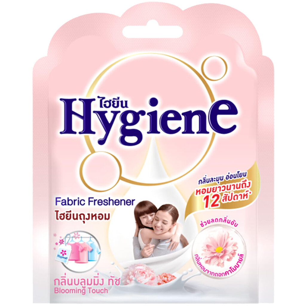 LeeMart ถุงหอม ไฮยีน ผลิตภัณฑ์ ถุงน้ำหอม Hygiene 8G Fragrant Bag Bloomimg Touch Scent ไฮยิน กลิ่น บลูมมิ่งทัช สีชมพูอ...