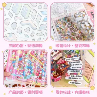 WEI 16 ชิ้น [ชุดร้านสัตว์เลี้ยงน่ารัก] 3D กันน้ําภูมิทัศน์สติกเกอร์คอลเลกชันหนังสือกระระร้านสะดวกซื้อการ์ตูนสไตล์