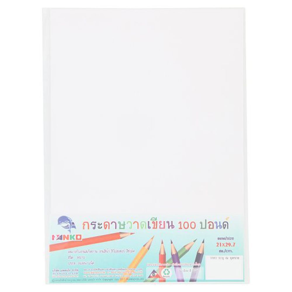 [สินค้าส่งด่วน] กระดาษ100ปอนด์สีขาวA4 WHITE COLOR 100 POUND PAPER