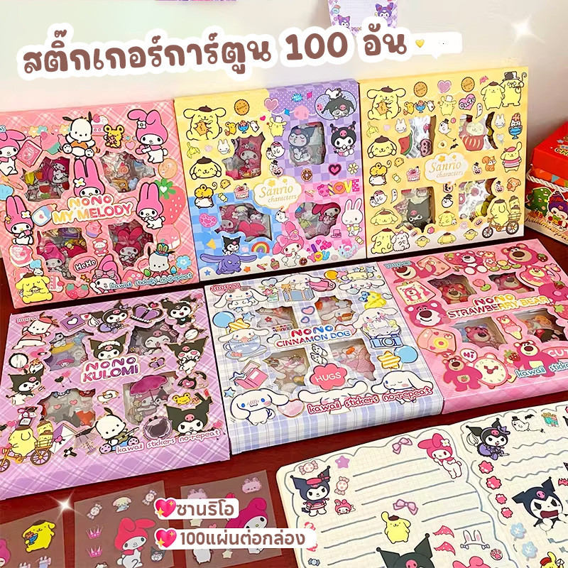 สติ๊กเกอร์ 100 ชิ้น🔥Sanri0/Kur0mi การ์ตูนน่ารักลายวัสดุ PVC สติกเกอร์ตกแต่งกันน้ำนักเรียนและไดอารี่เด็กสติกเกอร์วัสดุ