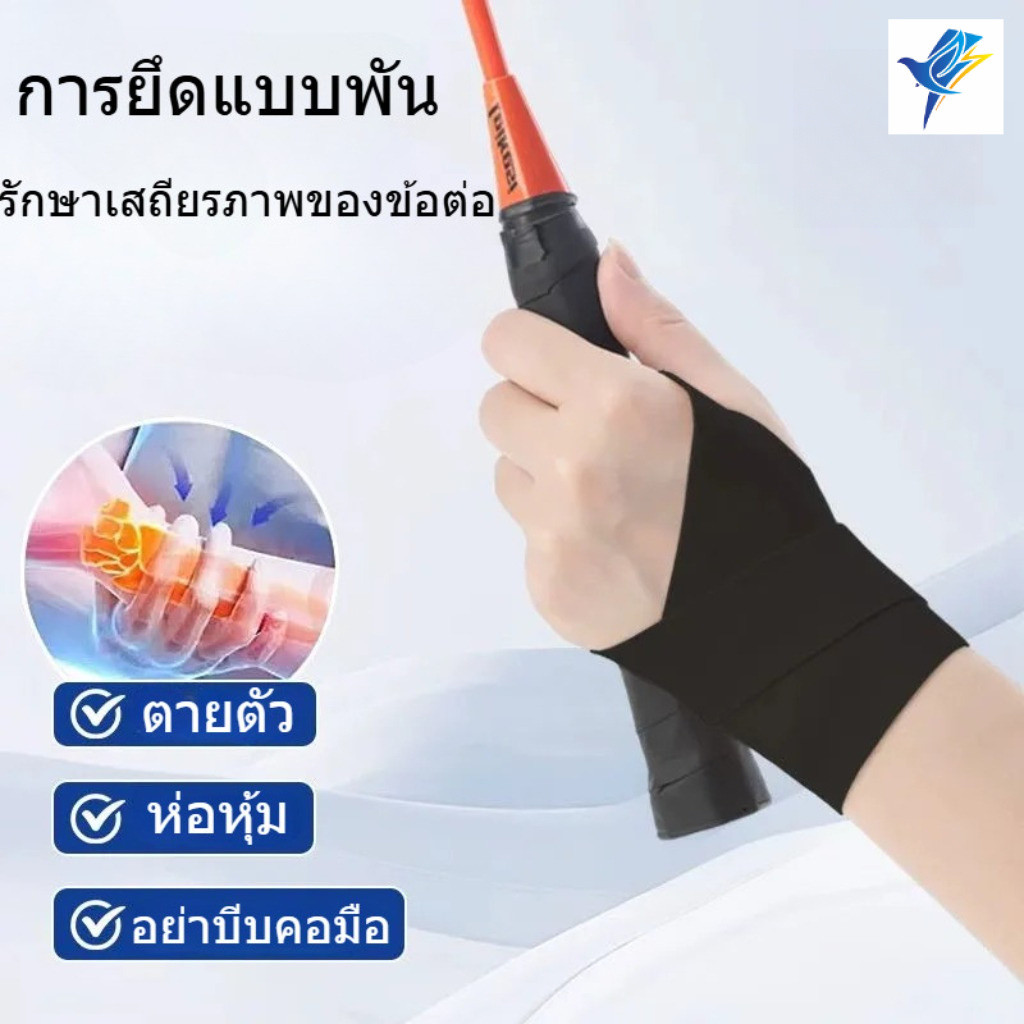 อุปกรณ์ป้องกันการบาดเจ็บกีฬา สายรัดข้อมือ ที่พยุงมือ ยึดด้วยแถบตีนตุ๊กแกแบบกว้าง ลดแรงกระแทกและรองรับข้อมือ