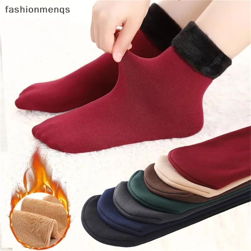 (GOOD) Winter Warm Thien Thermal Sos Seamless So Plus Velvet Floor Sleeping Sos (ใหม่)
